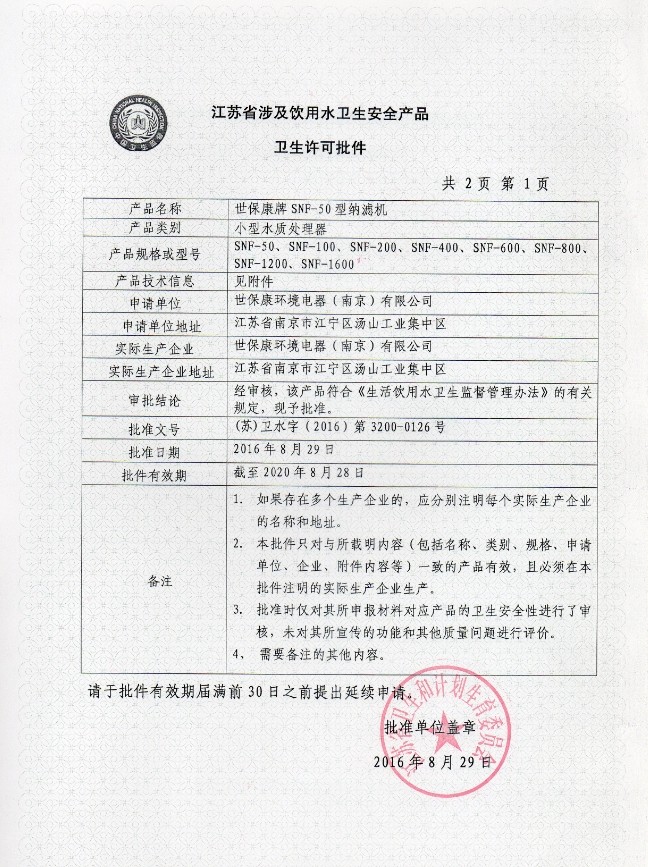 1508824388858731.jpg