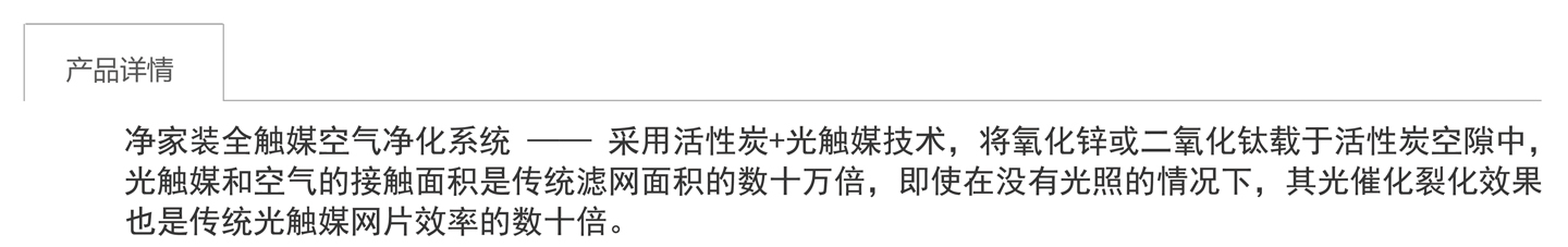 凈家裝-01_01.jpg