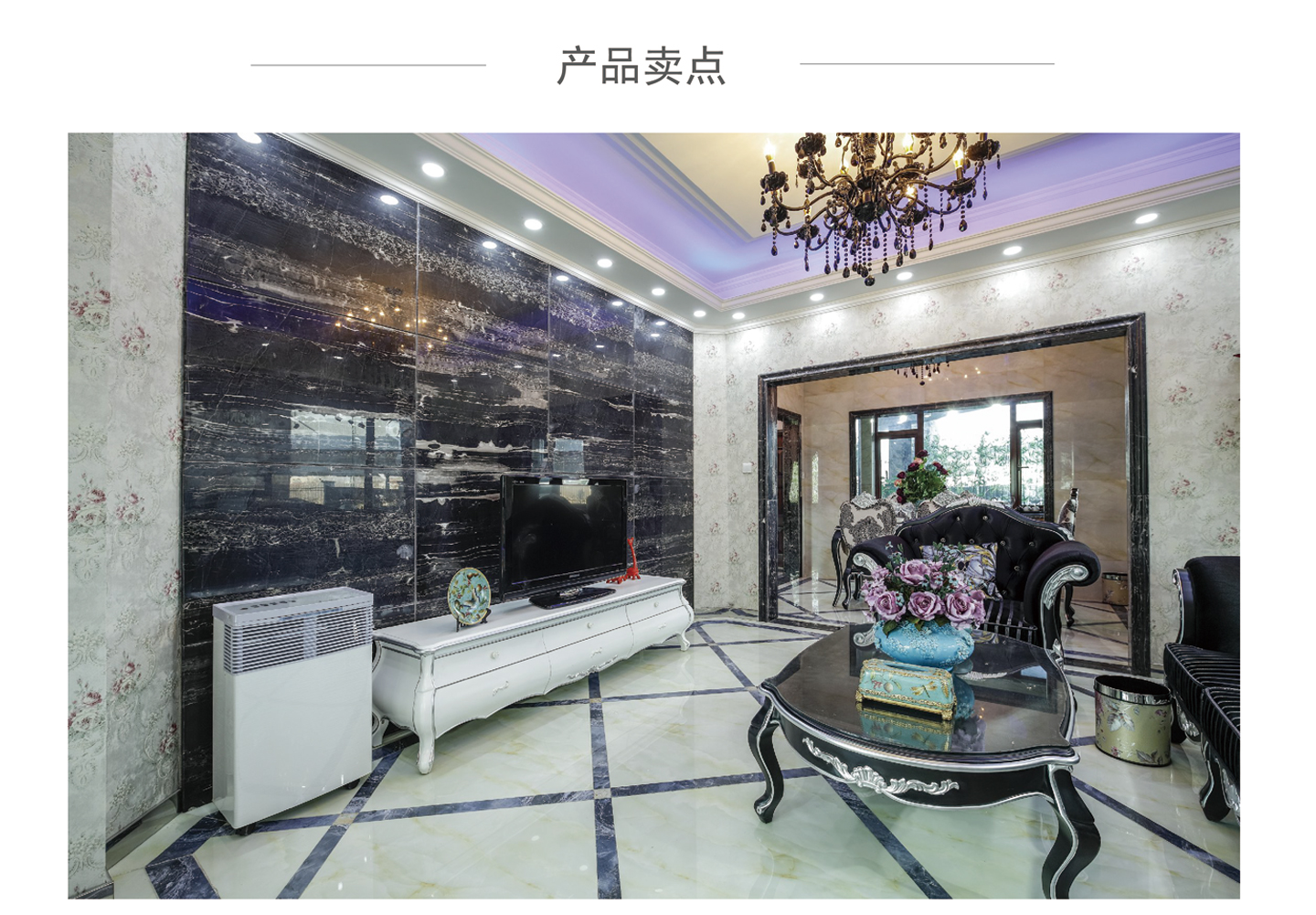 官網頁面3-凈家裝-01_01.jpg