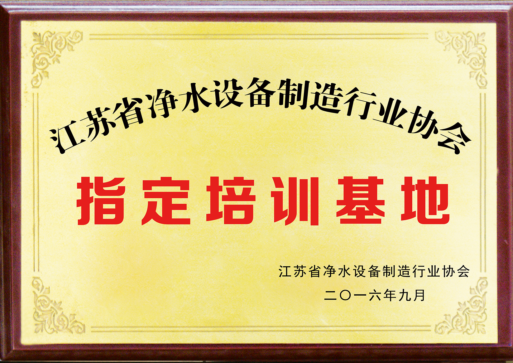 培訓中心 內頁.jpg