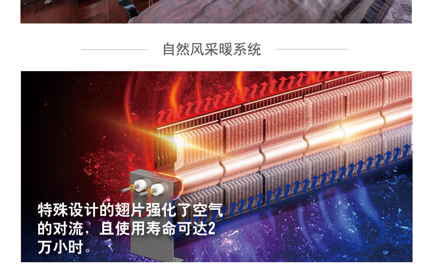 官網頁面-暖家裝-01_03.jpg