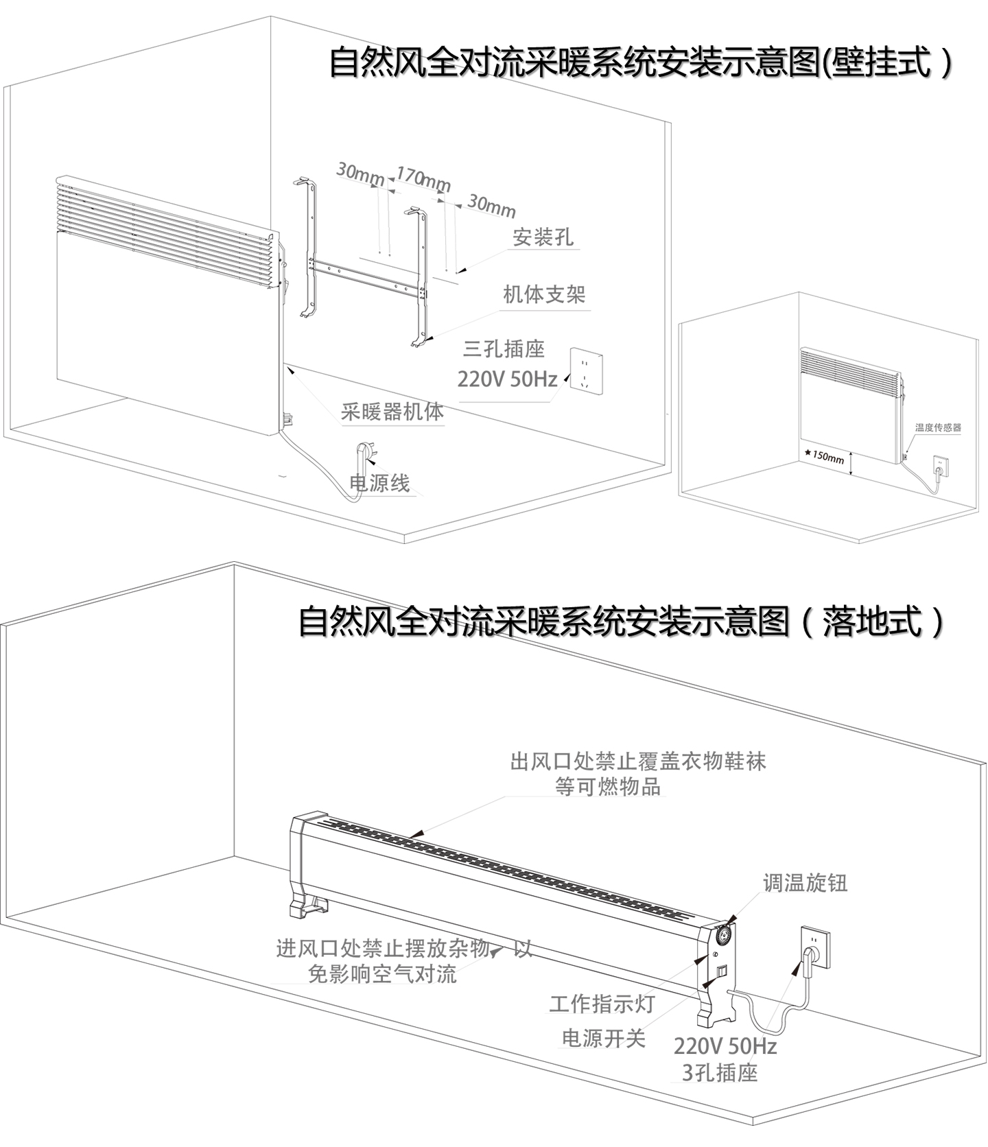 溫度-內頁2_02.jpg