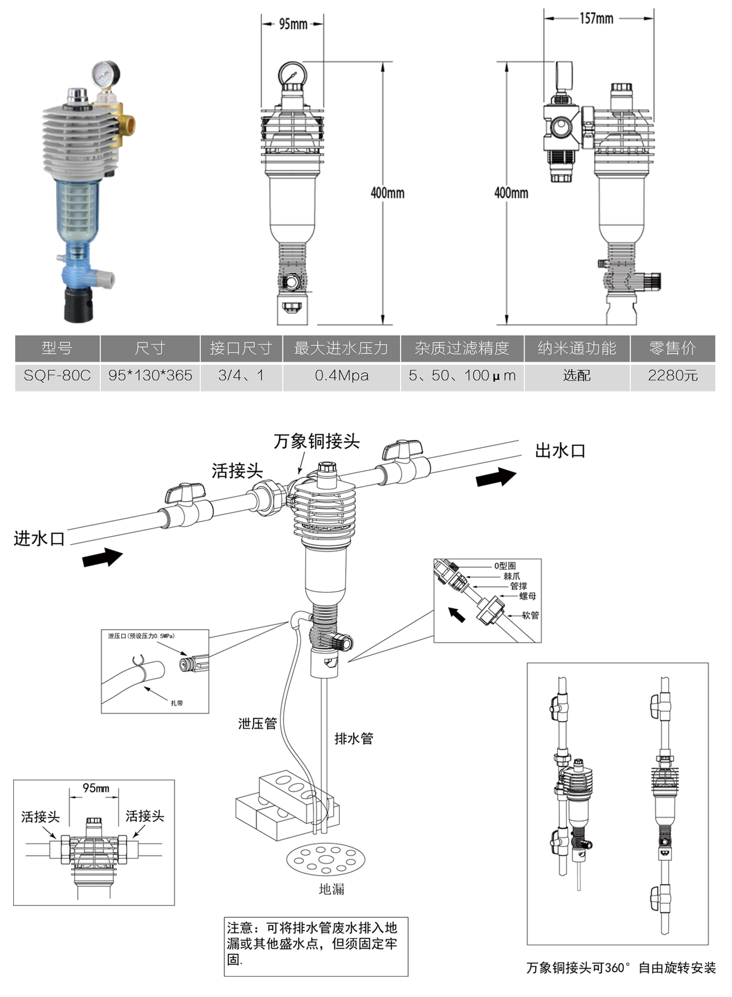 水-前置1_05.jpg