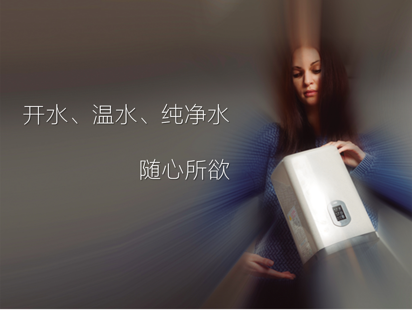 水_開水機03_01.jpg