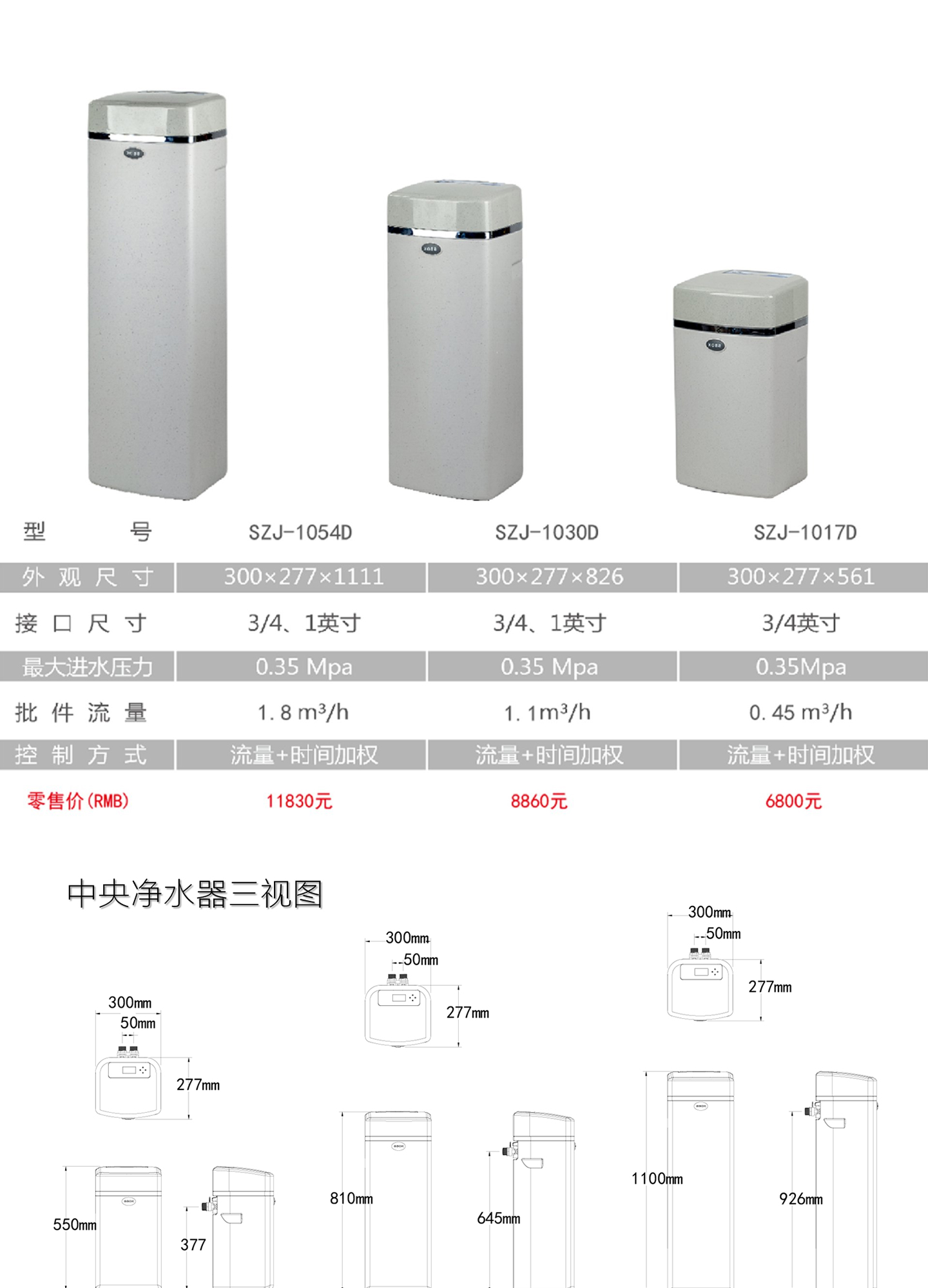 水_中央凈3_04.jpg