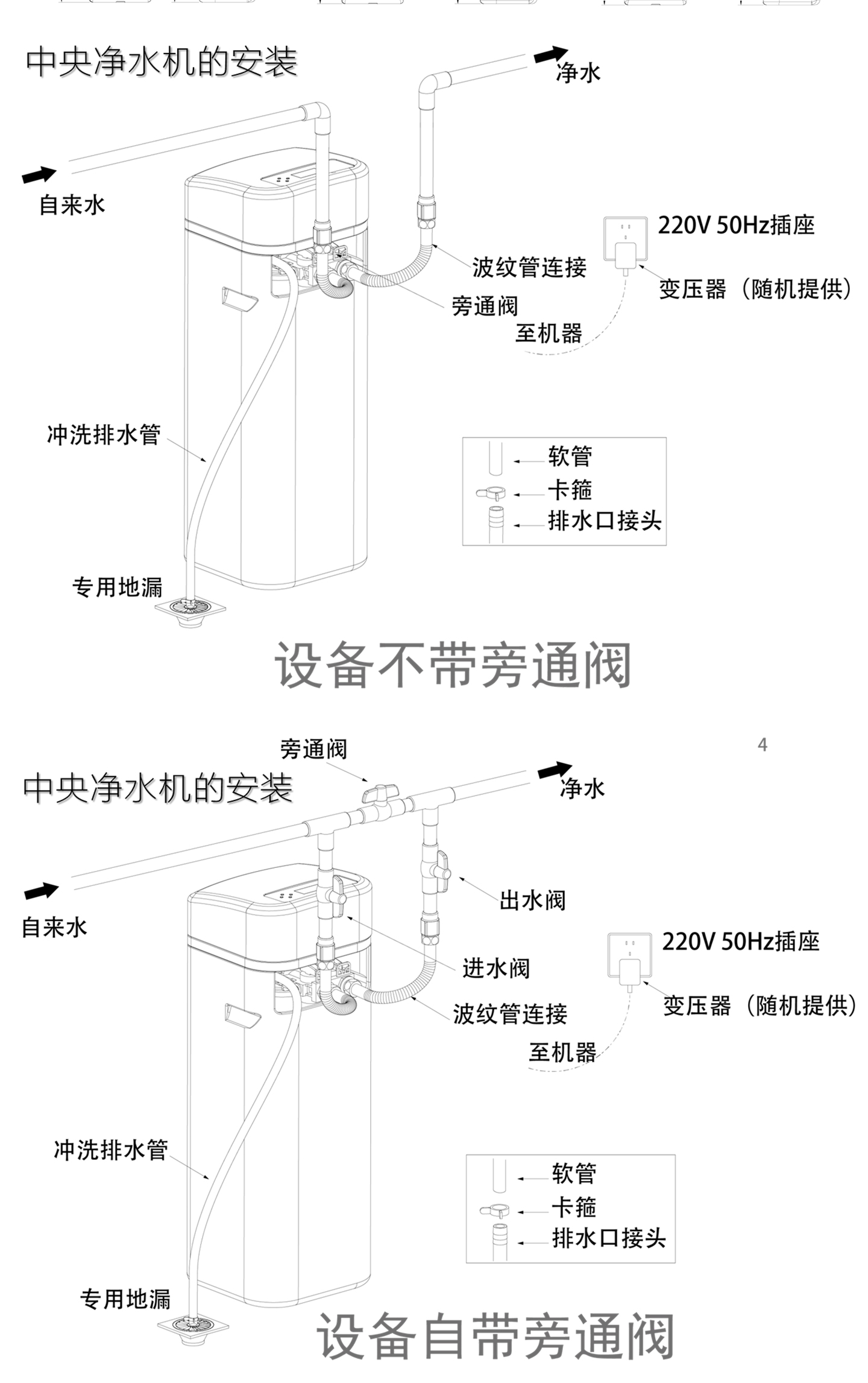 水_中央凈3_05.jpg