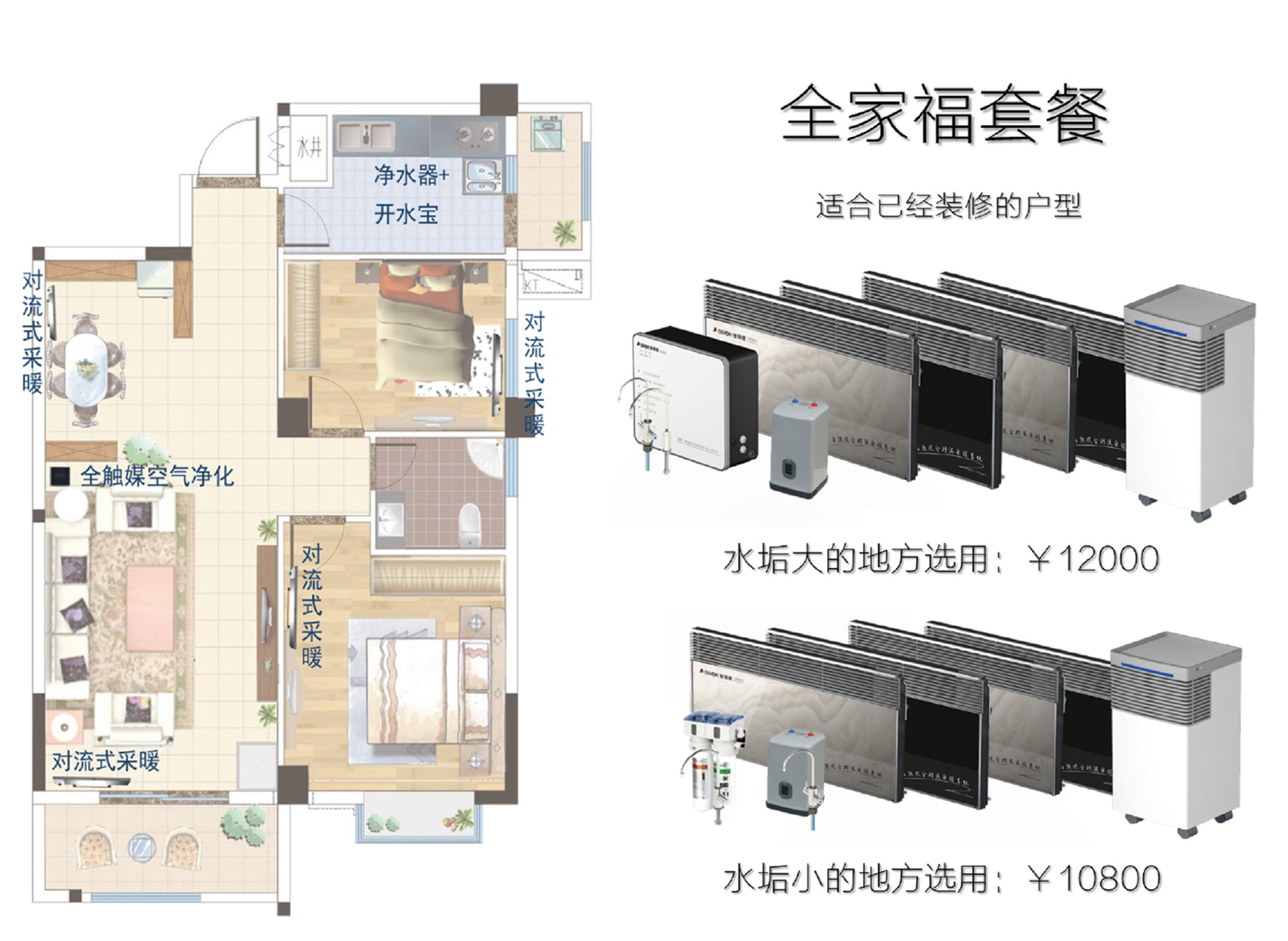水_套裝03_03.jpg