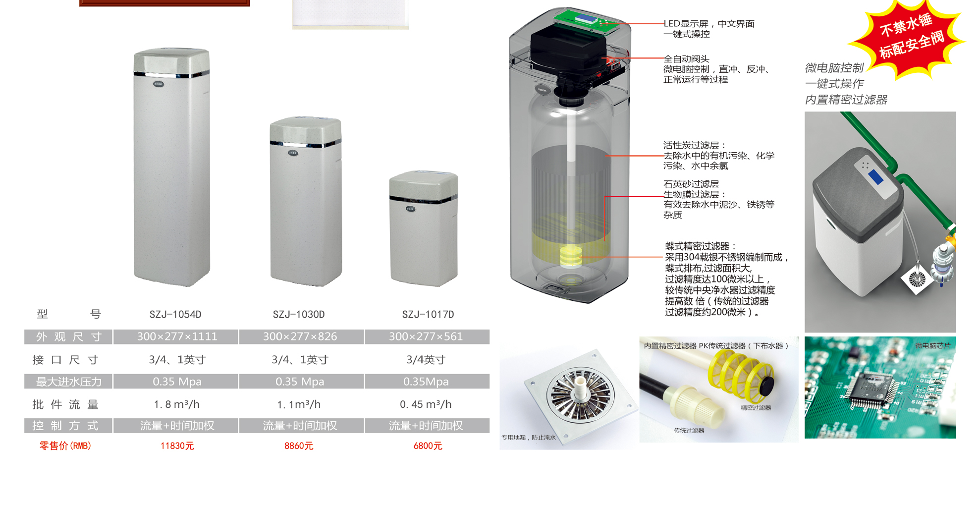 凈水-2-01_02.jpg